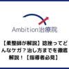 amb-thumbnail_1