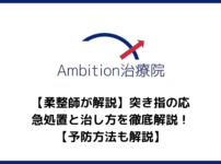 amb-thumbnail_2